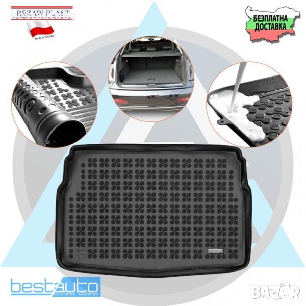 Гумена стелка за багажник Rezaw-Plast за VW Golf Sportsvan (2018-2020) , снимка 1