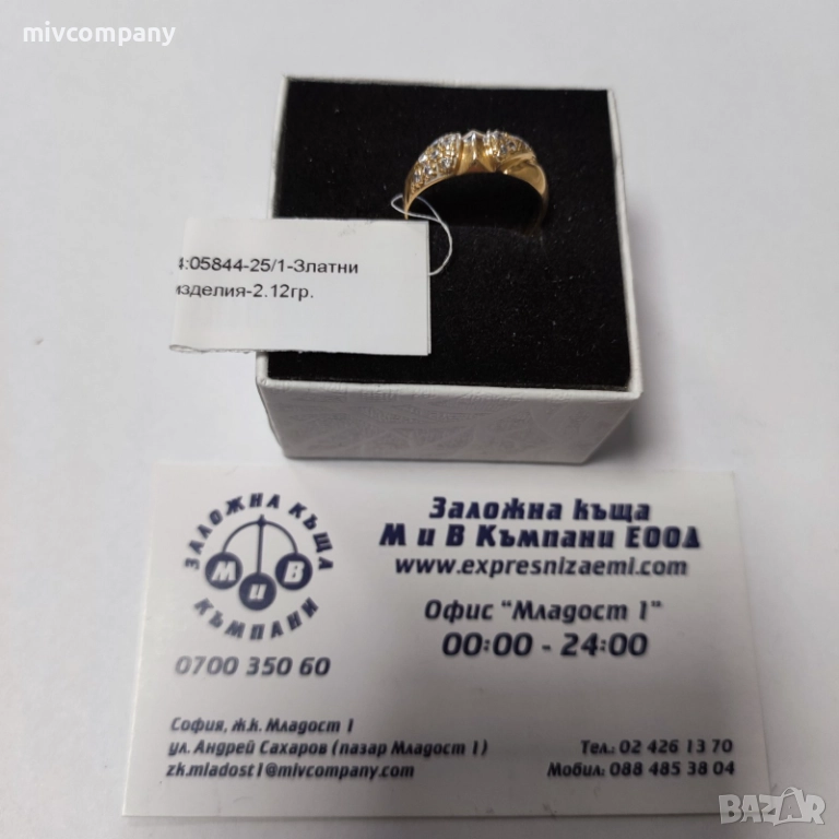 Златен пръстен 2.12гр., снимка 1