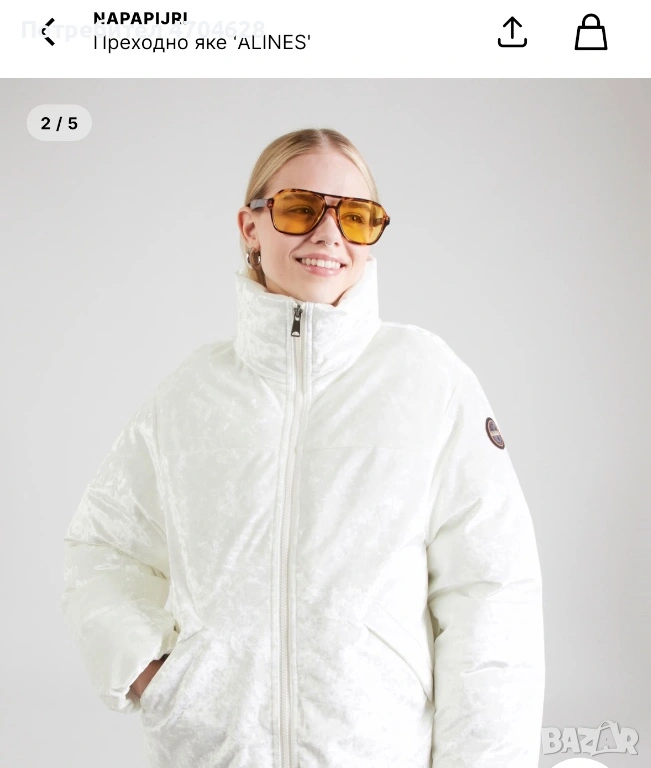 Qke Napapijri, снимка 1