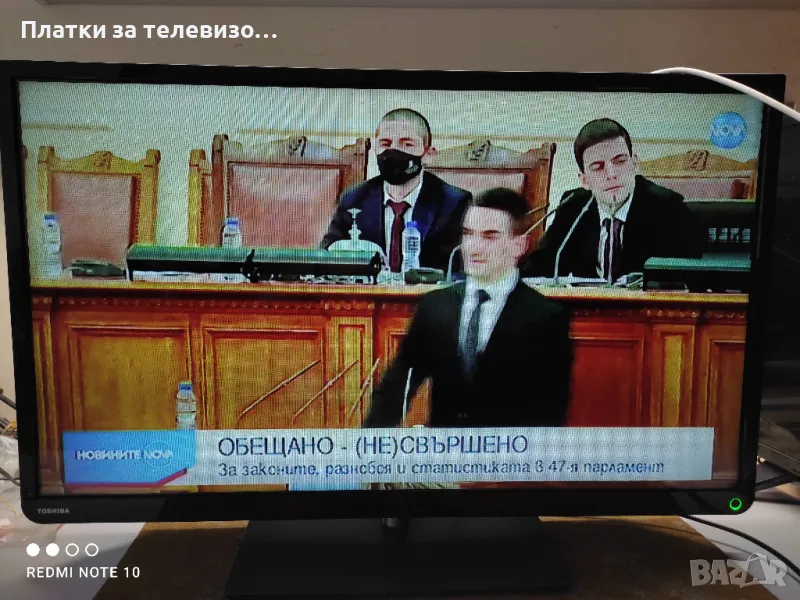 TOSHIBA 32E2533D за части, снимка 1