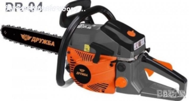 Руска Бензинова резачка Дружба 52куб, снимка 1