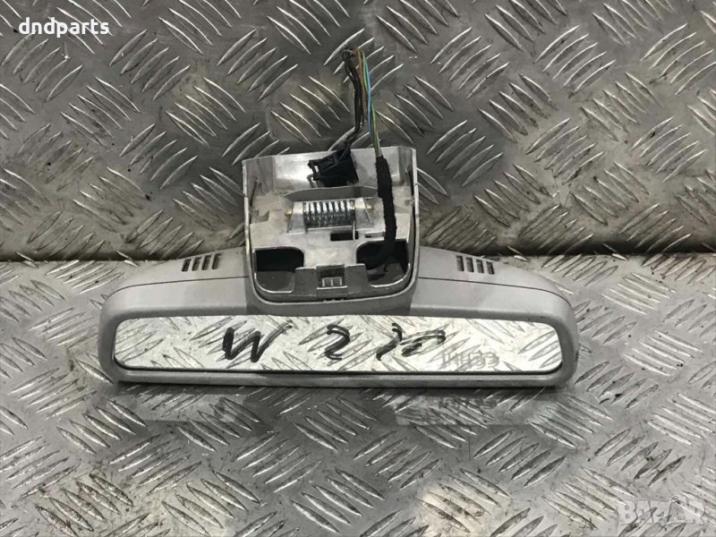 Вътрешно огледало Mercedes S-Class,W220,2001г., снимка 1