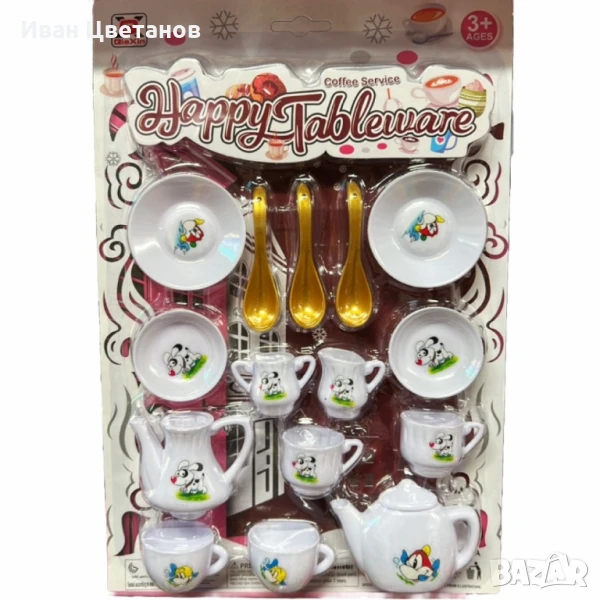 Детски сервиз за чай "Happy Tableware", снимка 1