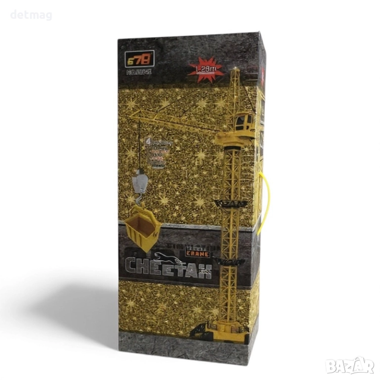 Детски кран с кабел и дистанционно управление DARENLAND, снимка 1