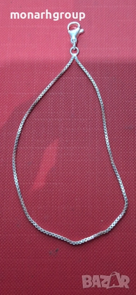 Сребърен елемент тип гривна, снимка 1