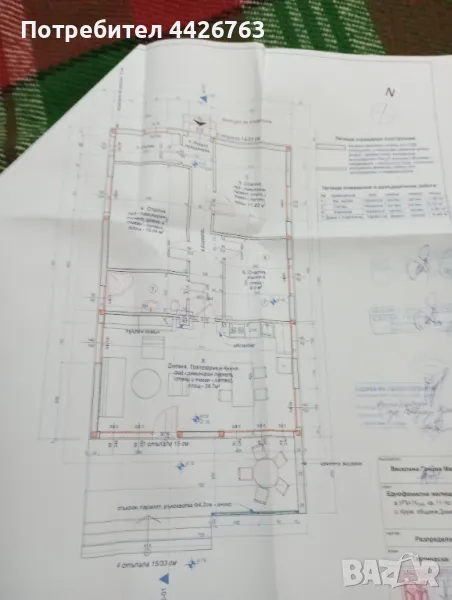 Парцел с разрешение за строеж на еднофамилна дървена къща на един етаж с всички необходими документи, снимка 1