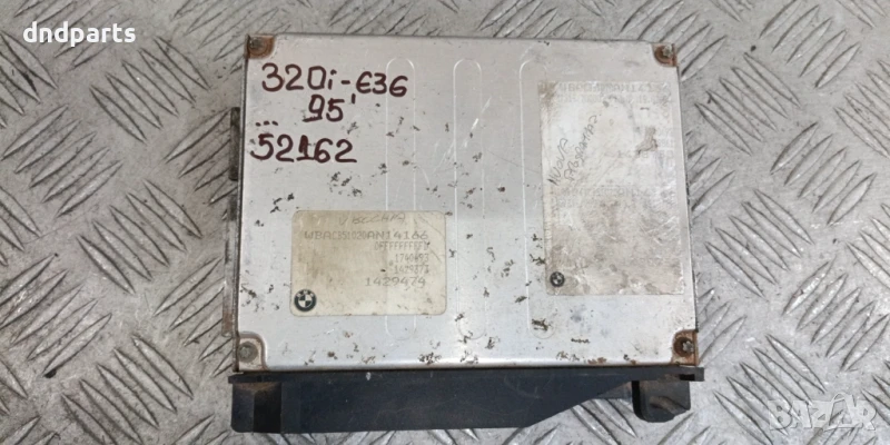 Компютър BMW E36 320i 1995г. 1429373 5WK9032 EB	, снимка 1