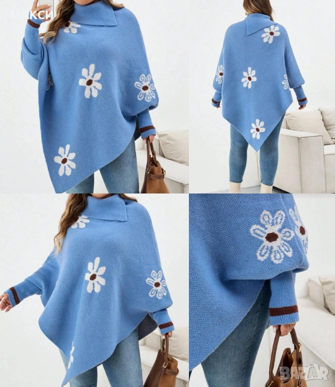 Макси модерен силно еластичен А-симетричен блузон/тип пончо плетиво в светло синьо с бели цветя и ка, снимка 1