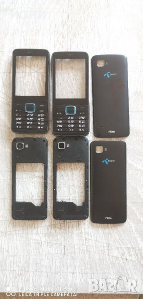 Telenor M200-пълен комплект панели, снимка 1