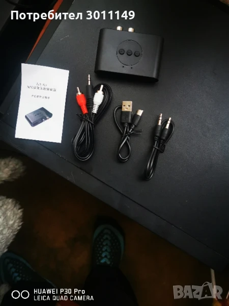 Блутут приемник с USB. , снимка 1