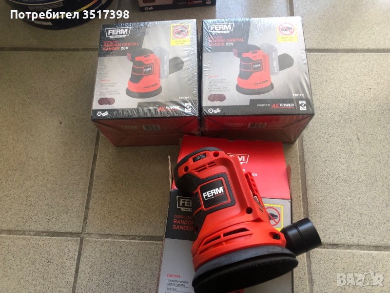 Ексцентършлайф FERМ, снимка 1