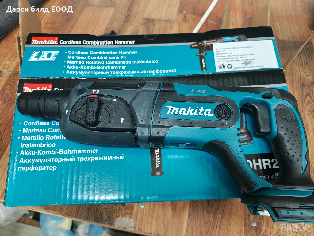 Перфоратор MAKITA 18 v, снимка 1