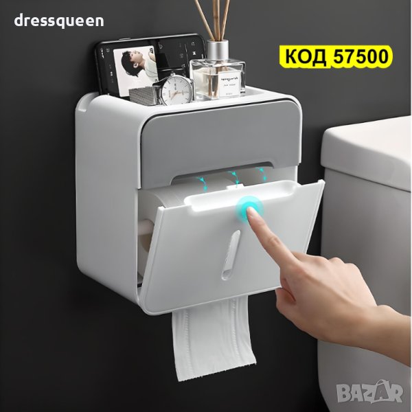 57500 Самозалепяща поставка за тоалетна хартия с чекмедже и рафт за телефон, снимка 1