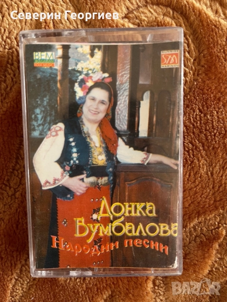 Донка Бумбалова - Народни Песни, снимка 1