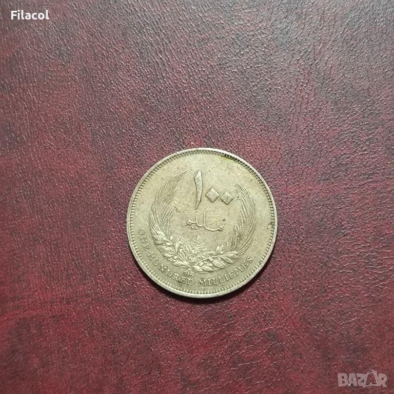 Либия 100 милема 1965 година, снимка 1
