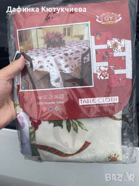 Коледна покривка, снимка 1