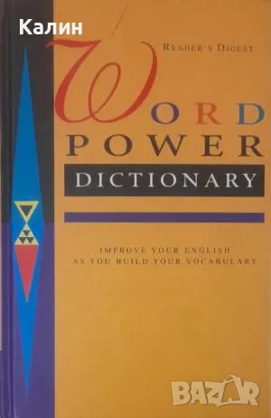 Word Power Dictionary, снимка 1