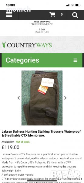 LAKSEN- оригинален ловен панталон размер М -Л, снимка 1