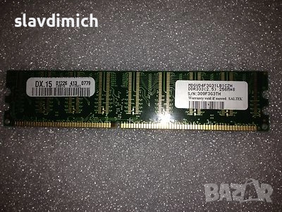 Рам памет RAM Vdata модел mdgvd4f3g31lb1czh DDR333 256MB, снимка 1