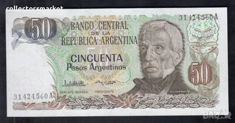 50 песо 1985, Аржентина, снимка 1