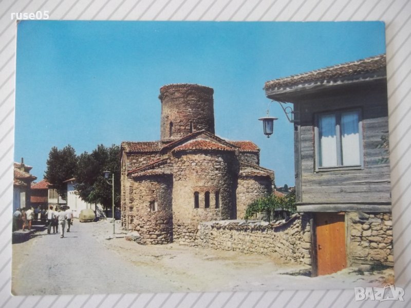 Картичка "Несебър - църквата *Св. Йоан Кръстител*", снимка 1