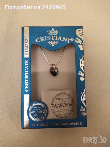 Cristiani колие с кристал Сваровски, снимка 1