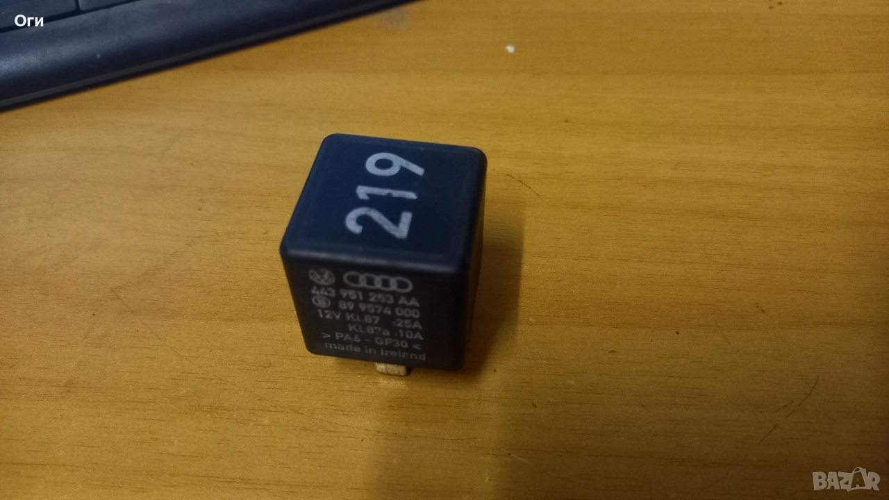 Реле за Фолксваген,Ауди,Сеат и Шкода 443 951 253 AA №219, снимка 1