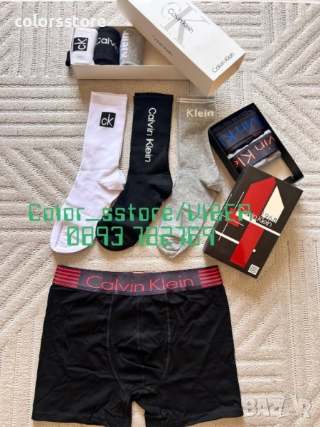 Мъжко луксозно бельо Calvin Klein код IM-23S, снимка 1