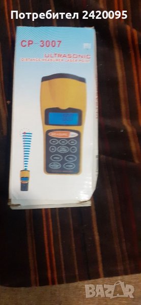 Лазер-20лв, снимка 1