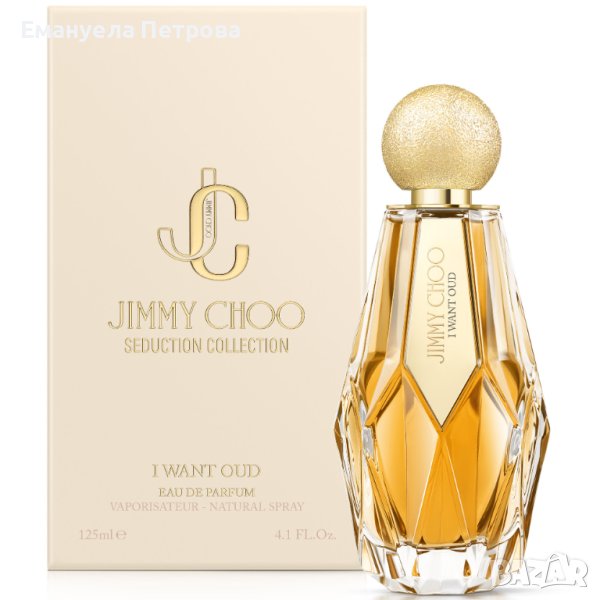 JIMMY CHOO I WANT OUD ПАРФЮМНА ВОДА (EDP), снимка 1