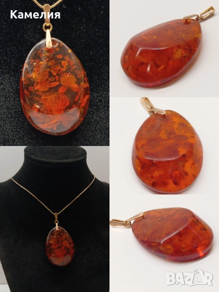 Руско злато , снимка 1