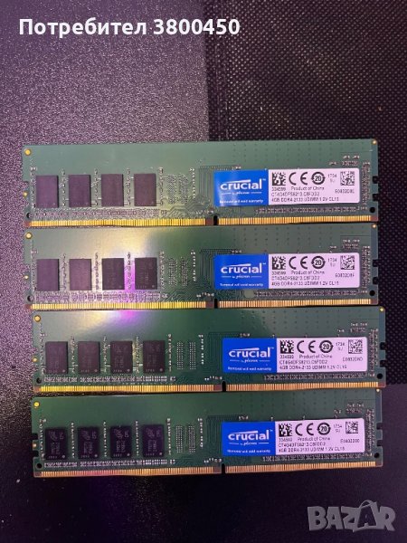 RAM DDR4, снимка 1