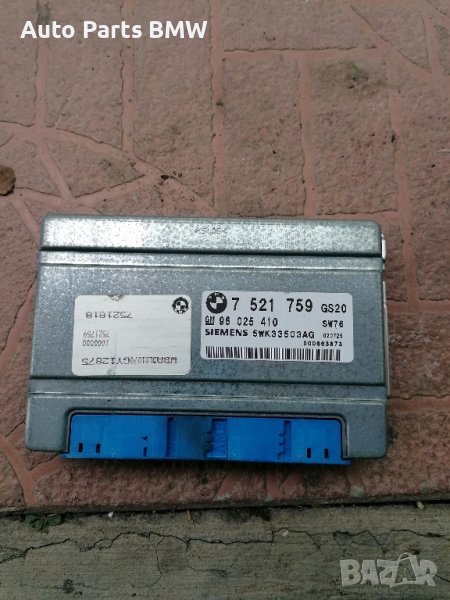 Компютър автоматични скорости за 
BMW E38 E39 E46 E53 E83
БМВ Автоматик , снимка 1