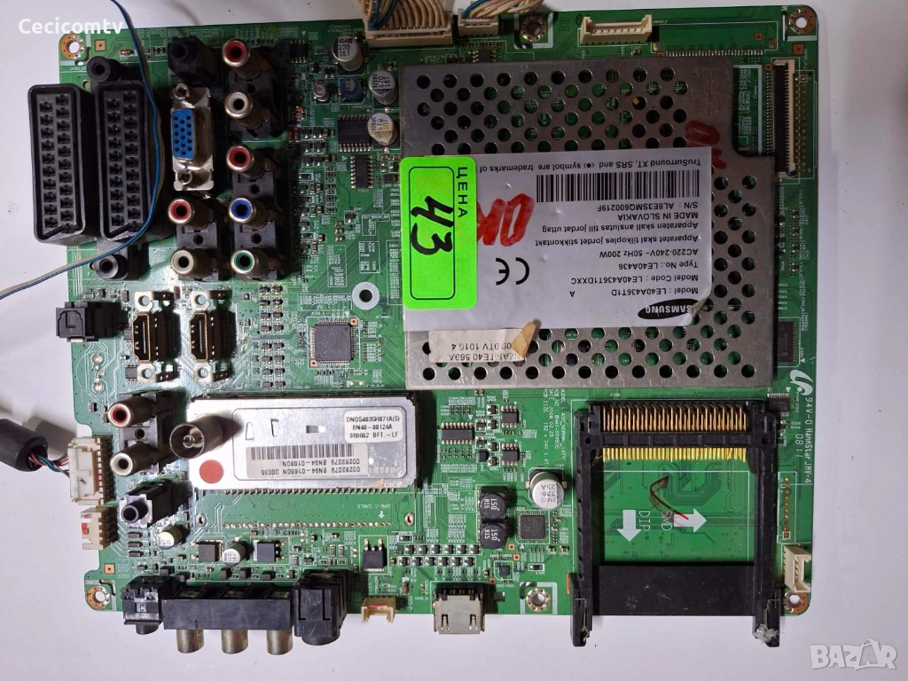 BN41-00980B, снимка 1