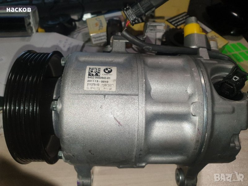 Компресор климатик BMW 6826879, снимка 1