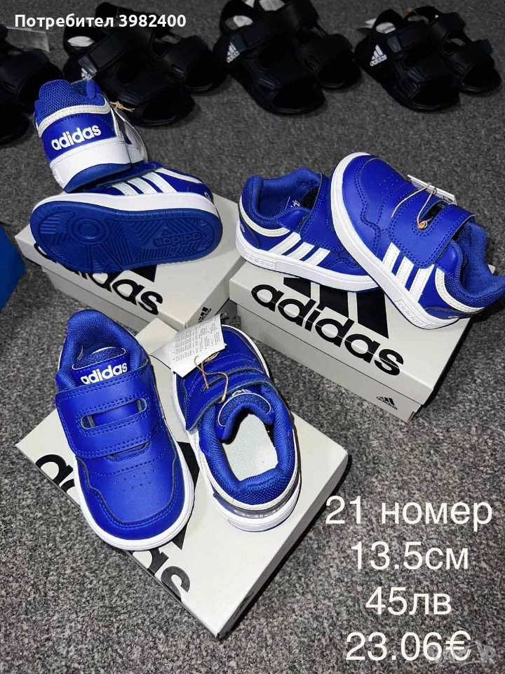 кецове Adidas, снимка 1