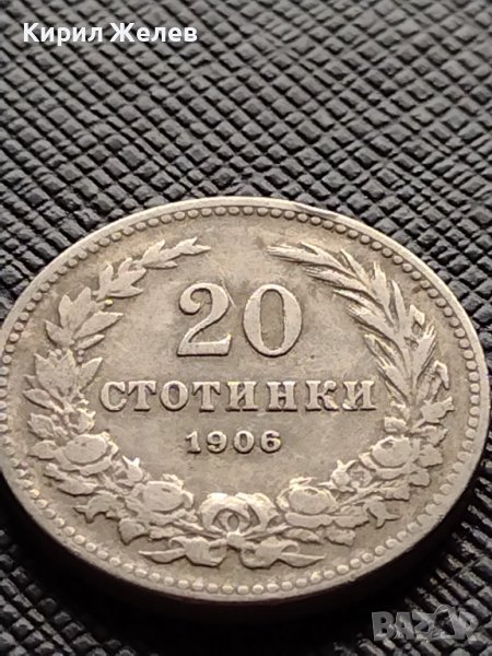 МОНЕТА 20 стотинки 1906г. КНЯЖЕСТВО БЪЛГАРИЯ СТАРА РЯДКА НАД СТОГОДИШНА ЗА КОЛЕКЦИЯ 36304, снимка 1