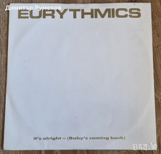 Плоча грамофон / Vinyl, снимка 1