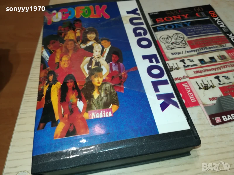 YUGO FOLK VHS VIDEO TAPE 1007250935, снимка 1
