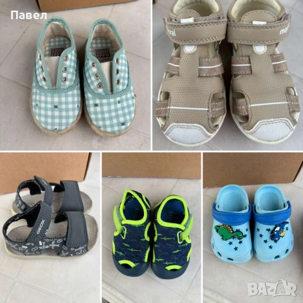 Детски обувки - Mayoral, Geox, Crox, снимка 1