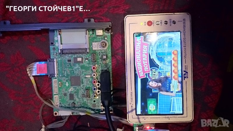 32LN5400 EAX64891403[1.0] EAX64905001[2.8] 6870C-0452A LC320DUE[SF][R1], снимка 1