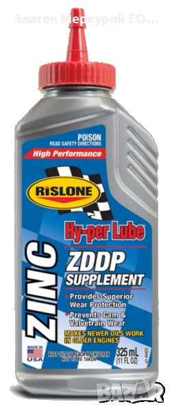 Добавка за масло Rislone Hy-per Lube Zinc ZDDP - с истински цинк , снимка 1