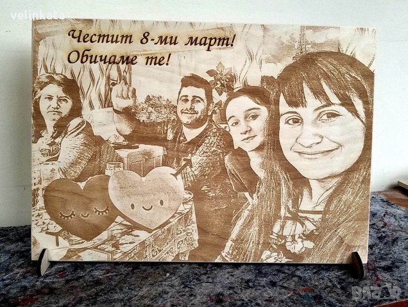 Гравирана снимка подарък за юбилей рожден ден кръщене или др пововд, снимка 1