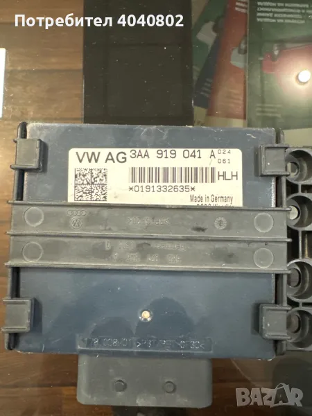 Модул за стабилизиране на напрежението 3AA919031A, снимка 1