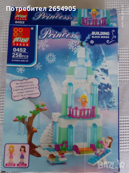 Лего за момичета, снимка 1