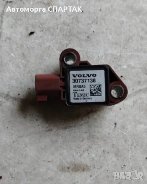 Сензор airbag за Volvo V50 Estate (12.2003 - 12.2012), № 30737138, снимка 1