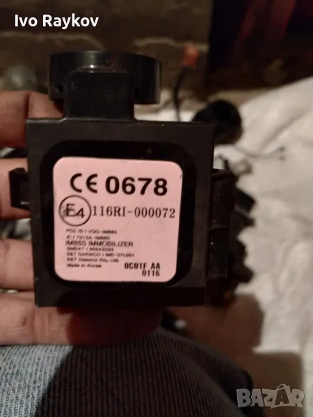 Immobilizer за Ключ SPARK III 11r 116RI-000072., снимка 1