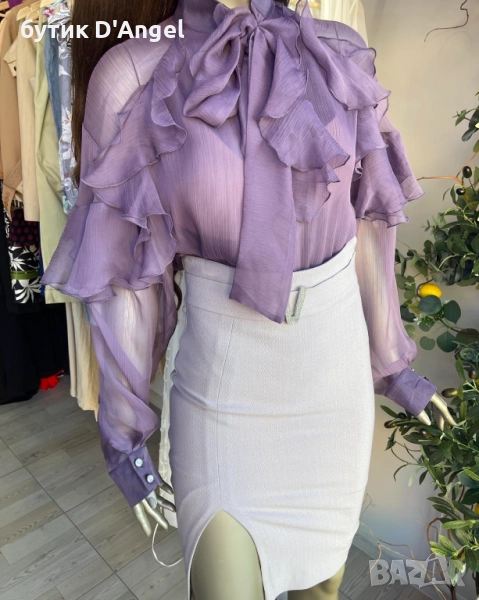 AVIN Пола с цепка и V тока, снимка 1