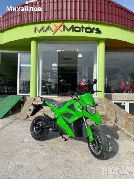 Електрически Мотор MaxMotors ENDURO SPORT 2500W – GREEN, снимка 1