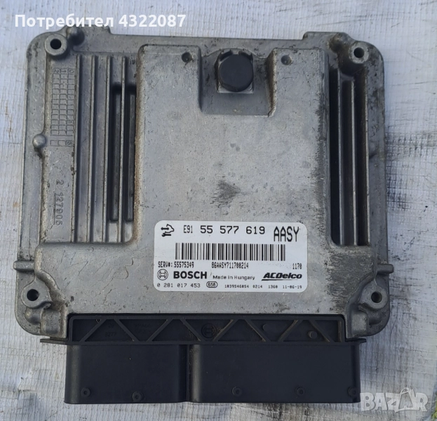 Компютър за Опел Инсигния Opel Insignia 2.0CDTI 160к.с 2011г., снимка 1